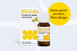 关于拜奥BioGaia新包装新形象，有这样几点变化要知道！